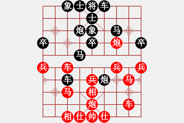 象棋棋譜圖片：唐志軍(9星)-勝-yidinghua(9星) - 步數(shù)：40 