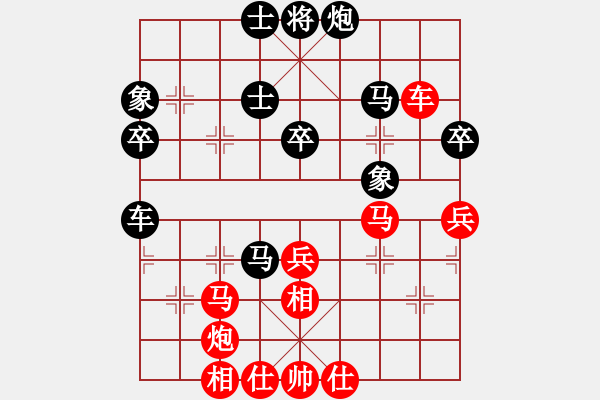 象棋棋譜圖片：唐志軍(9星)-勝-yidinghua(9星) - 步數(shù)：60 