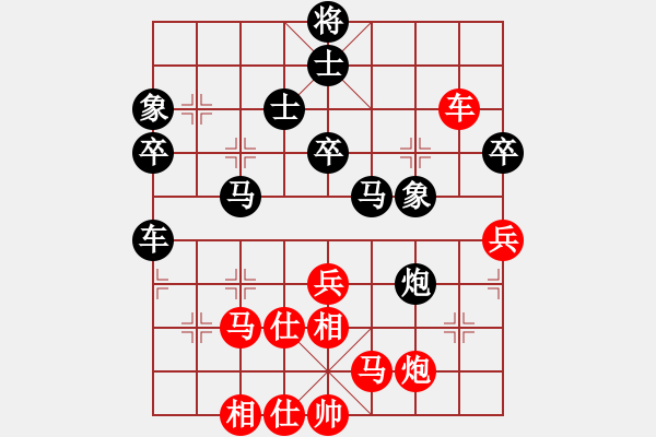 象棋棋譜圖片：唐志軍(9星)-勝-yidinghua(9星) - 步數(shù)：70 