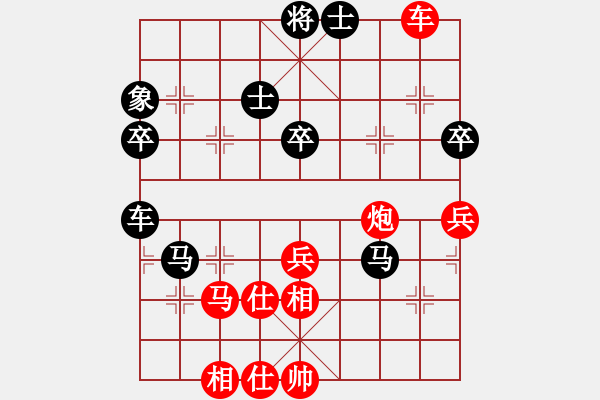 象棋棋譜圖片：唐志軍(9星)-勝-yidinghua(9星) - 步數(shù)：80 