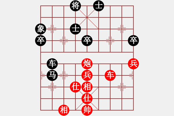 象棋棋譜圖片：唐志軍(9星)-勝-yidinghua(9星) - 步數(shù)：90 