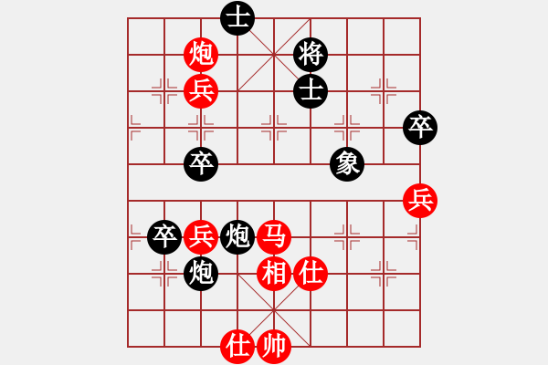 象棋棋譜圖片：五七炮進三兵先鋒馬對屏風馬飛右象（和棋） - 步數(shù)：80 