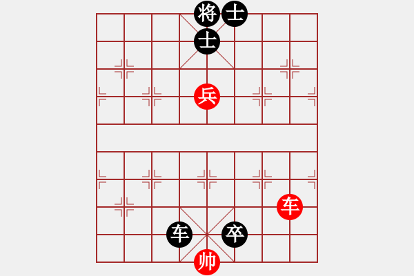 象棋棋譜圖片：藍(lán)色飛揚(4段)-負(fù)-楓林斜陽(4段) - 步數(shù)：110 