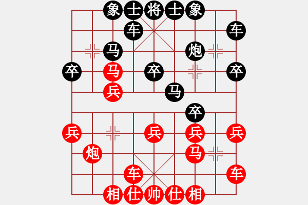 象棋棋譜圖片：藍(lán)色飛揚(4段)-負(fù)-楓林斜陽(4段) - 步數(shù)：20 