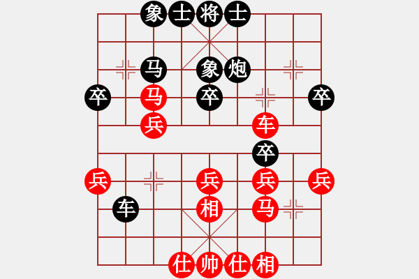 象棋棋譜圖片：藍(lán)色飛揚(4段)-負(fù)-楓林斜陽(4段) - 步數(shù)：30 