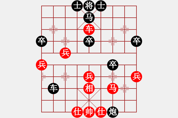 象棋棋譜圖片：藍(lán)色飛揚(4段)-負(fù)-楓林斜陽(4段) - 步數(shù)：40 