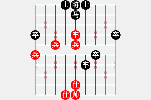 象棋棋譜圖片：藍(lán)色飛揚(4段)-負(fù)-楓林斜陽(4段) - 步數(shù)：50 