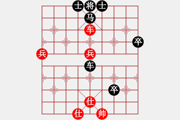 象棋棋譜圖片：藍(lán)色飛揚(4段)-負(fù)-楓林斜陽(4段) - 步數(shù)：60 