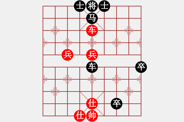 象棋棋譜圖片：藍(lán)色飛揚(4段)-負(fù)-楓林斜陽(4段) - 步數(shù)：70 