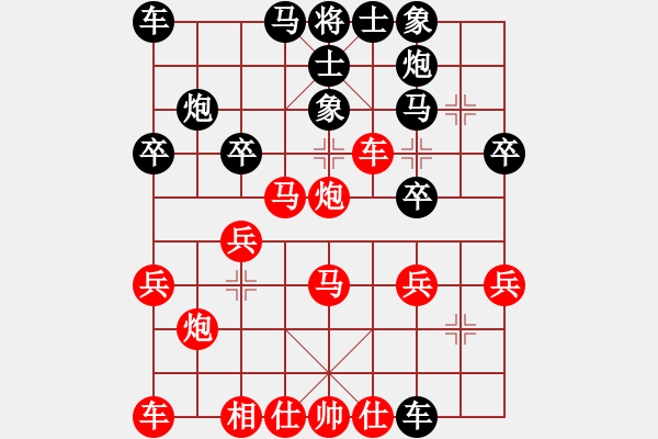 象棋棋譜圖片：你看 - 步數(shù)：0 