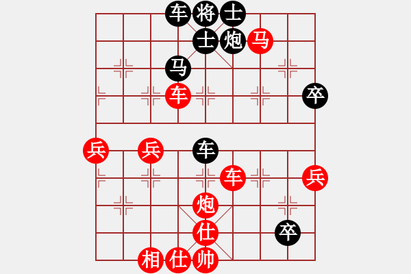 象棋棋譜圖片：你看 - 步數(shù)：40 