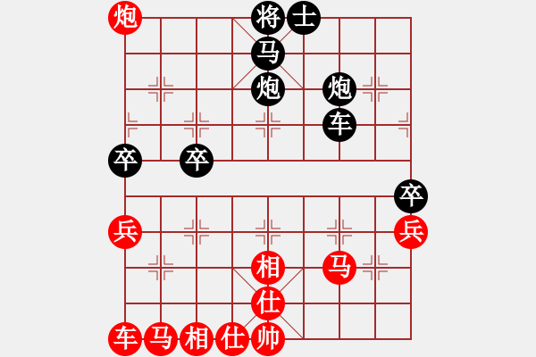 象棋棋譜圖片：50棄子取勢(shì)柳大華巧用單提馬 - 步數(shù)：50 