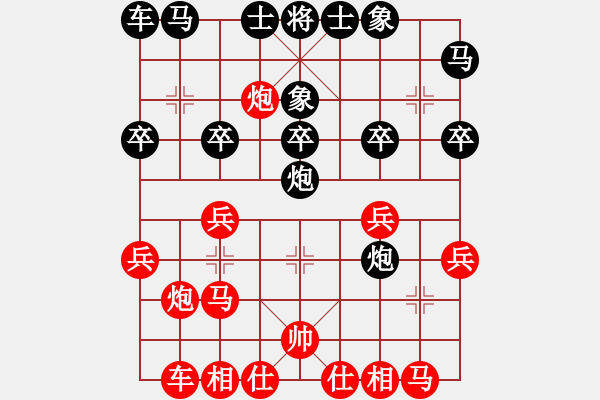 象棋棋譜圖片：霍法特 先負(fù) 陸建初 - 步數(shù)：20 