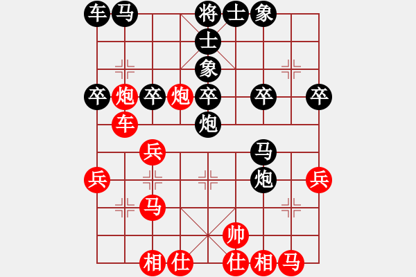 象棋棋譜圖片：霍法特 先負(fù) 陸建初 - 步數(shù)：30 