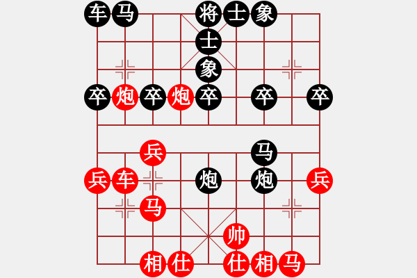 象棋棋譜圖片：霍法特 先負(fù) 陸建初 - 步數(shù)：40 