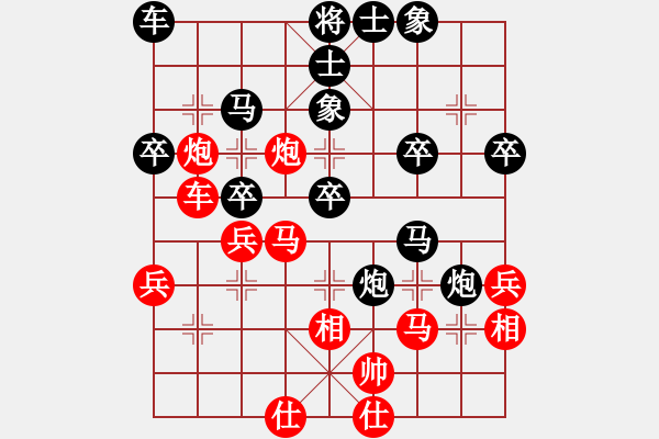 象棋棋譜圖片：霍法特 先負(fù) 陸建初 - 步數(shù)：50 