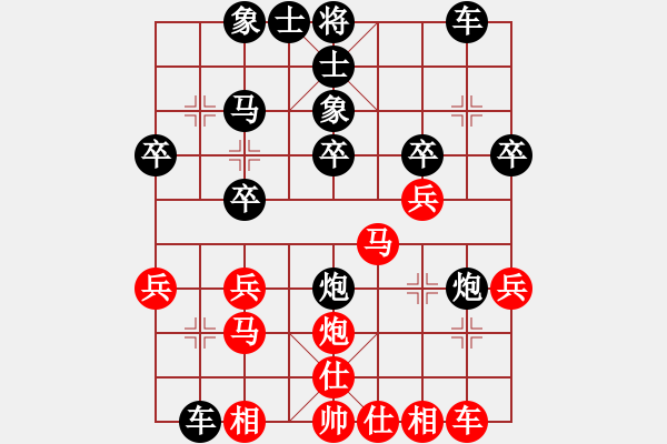 象棋棋譜圖片：吉林陶漢明對上海胡榮華 - 步數(shù)：20 