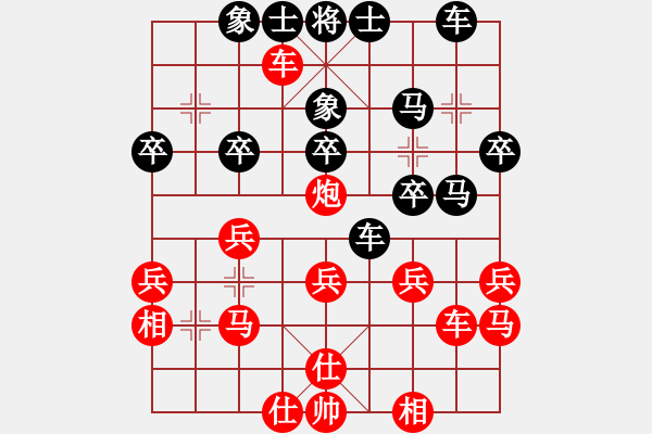 象棋棋譜圖片：方程 先勝 李睿昕 - 步數(shù)：30 