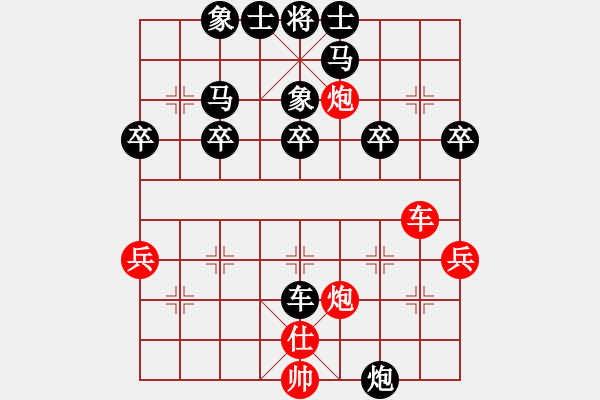 象棋棋譜圖片：語苛經(jīng)歷 勝 風(fēng)云再起 （大列手炮） - 步數(shù)：40 