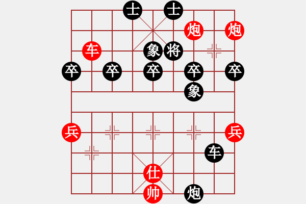 象棋棋譜圖片：語苛經(jīng)歷 勝 風(fēng)云再起 （大列手炮） - 步數(shù)：60 