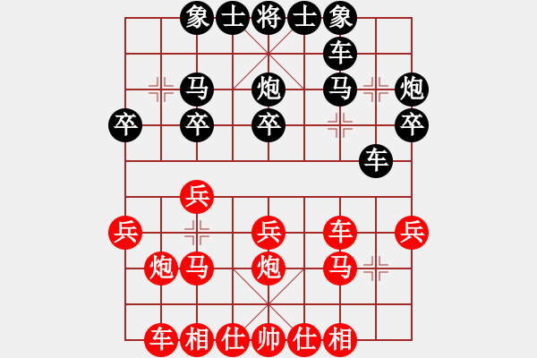 象棋棋譜圖片：祁勇 勝 象棋小巫師(手機版) - 步數(shù)：0 