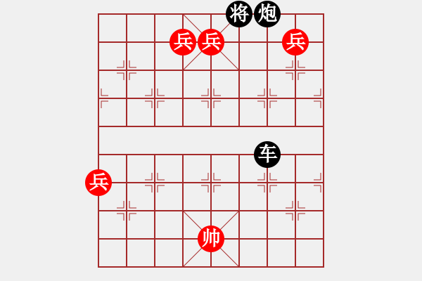 象棋棋譜圖片：移步換形 - 步數(shù)：40 