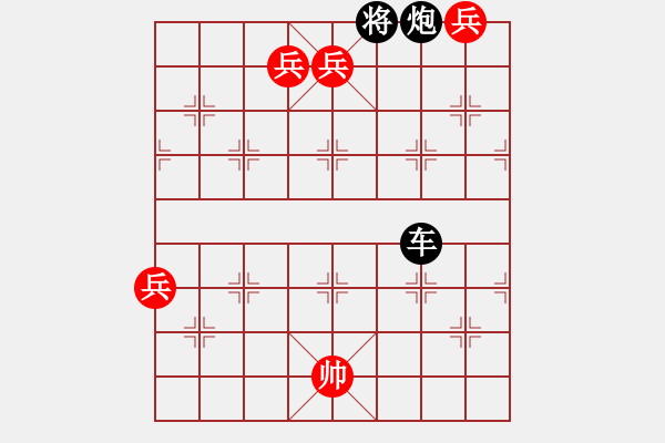 象棋棋譜圖片：移步換形 - 步數(shù)：41 