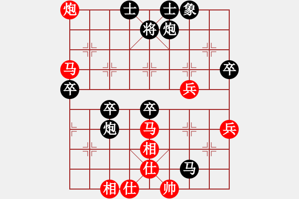 象棋棋谱图片：第4轮12台 女子组王子涵先负少年组田荷 - 步数：60 