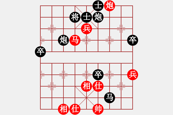 象棋棋谱图片：第4轮12台 女子组王子涵先负少年组田荷 - 步数：80 