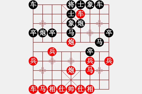 象棋棋譜圖片：中炮急進中兵對屏風馬（黑勝） - 步數：30 