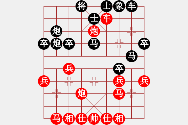 象棋棋譜圖片：中炮急進中兵對屏風馬（黑勝） - 步數：40 