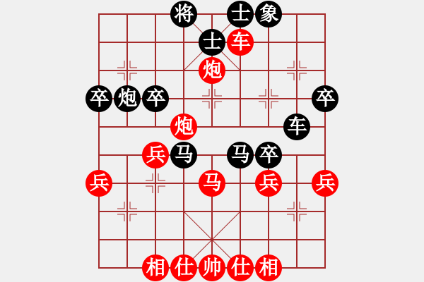 象棋棋譜圖片：中炮急進中兵對屏風馬（黑勝） - 步數：50 