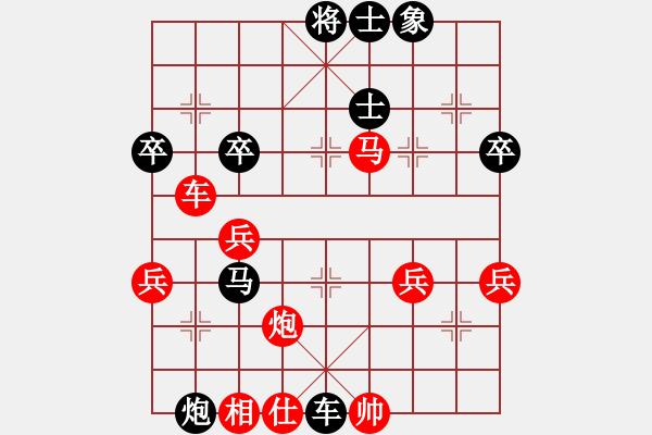 象棋棋譜圖片：中炮急進中兵對屏風馬（黑勝） - 步數：70 