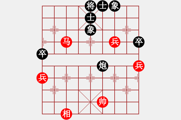 象棋棋譜圖片：dejbgyxbbc(5r)-和-漂流鴻船(5r) - 步數(shù)：100 