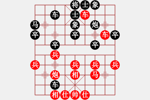 象棋棋譜圖片：dejbgyxbbc(5r)-和-漂流鴻船(5r) - 步數(shù)：30 