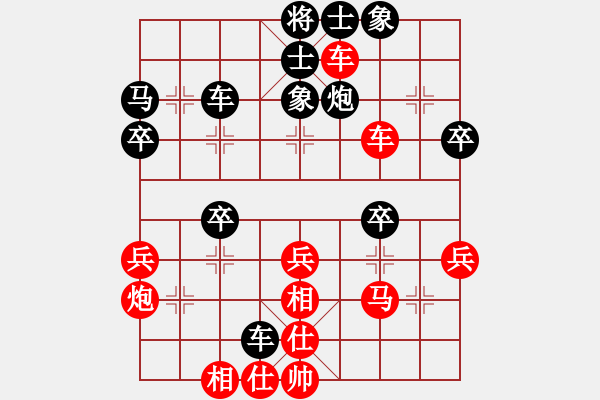 象棋棋譜圖片：dejbgyxbbc(5r)-和-漂流鴻船(5r) - 步數(shù)：40 