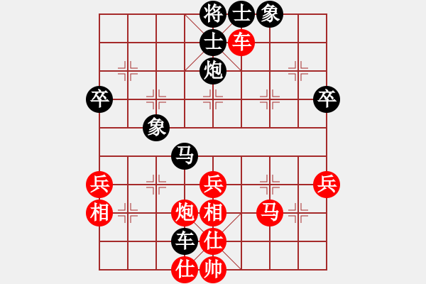 象棋棋譜圖片：dejbgyxbbc(5r)-和-漂流鴻船(5r) - 步數(shù)：50 