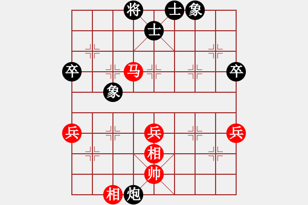 象棋棋譜圖片：dejbgyxbbc(5r)-和-漂流鴻船(5r) - 步數(shù)：70 