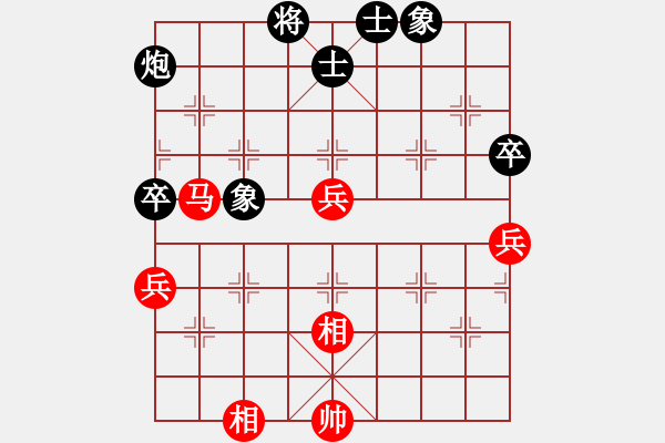 象棋棋譜圖片：dejbgyxbbc(5r)-和-漂流鴻船(5r) - 步數(shù)：80 