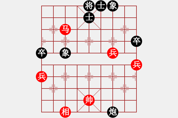 象棋棋譜圖片：dejbgyxbbc(5r)-和-漂流鴻船(5r) - 步數(shù)：90 