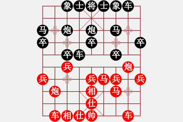 象棋棋谱图片：kokoxx(8级)-负-飞龙天舞(1段) - 步数：20 