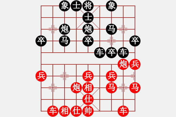 象棋棋谱图片：kokoxx(8级)-负-飞龙天舞(1段) - 步数：30 