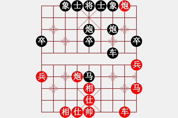 象棋棋谱图片：kokoxx(8级)-负-飞龙天舞(1段) - 步数：50 