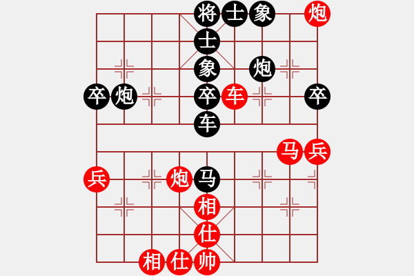 象棋棋谱图片：kokoxx(8级)-负-飞龙天舞(1段) - 步数：60 