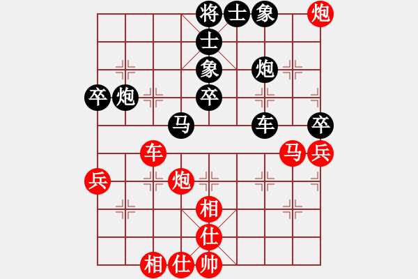 象棋棋谱图片：kokoxx(8级)-负-飞龙天舞(1段) - 步数：70 