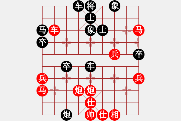 象棋棋譜圖片：程鳴 先勝 許文章 - 步數(shù)：40 