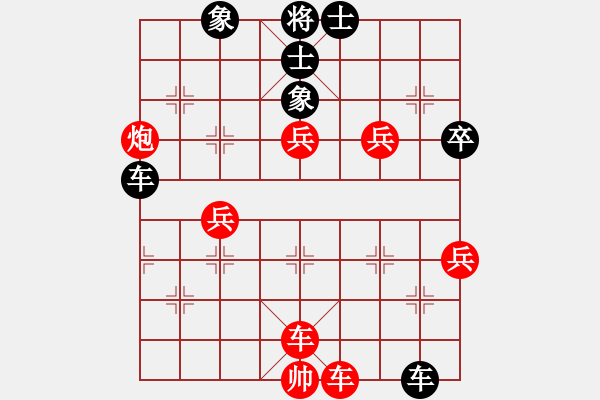 象棋棋譜圖片：天下有緣(2段)-負(fù)-林木森(9段) - 步數(shù)：100 