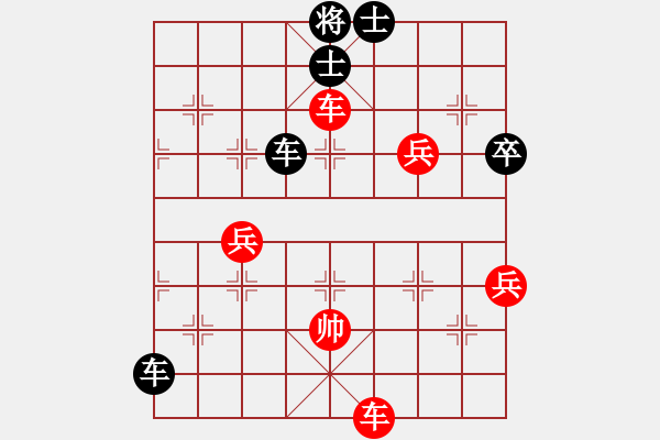 象棋棋譜圖片：天下有緣(2段)-負(fù)-林木森(9段) - 步數(shù)：110 