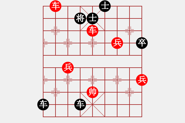 象棋棋譜圖片：天下有緣(2段)-負(fù)-林木森(9段) - 步數(shù)：120 