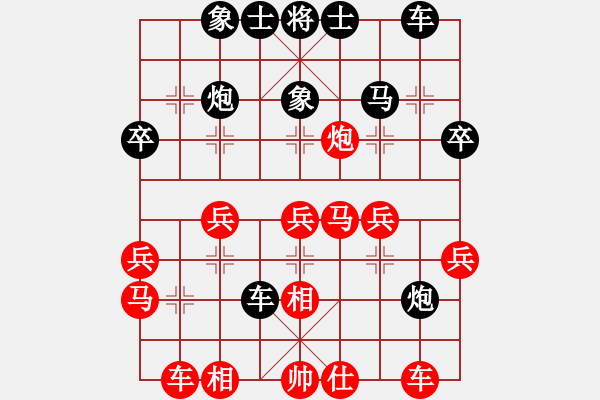 象棋棋譜圖片：天下有緣(2段)-負(fù)-林木森(9段) - 步數(shù)：40 